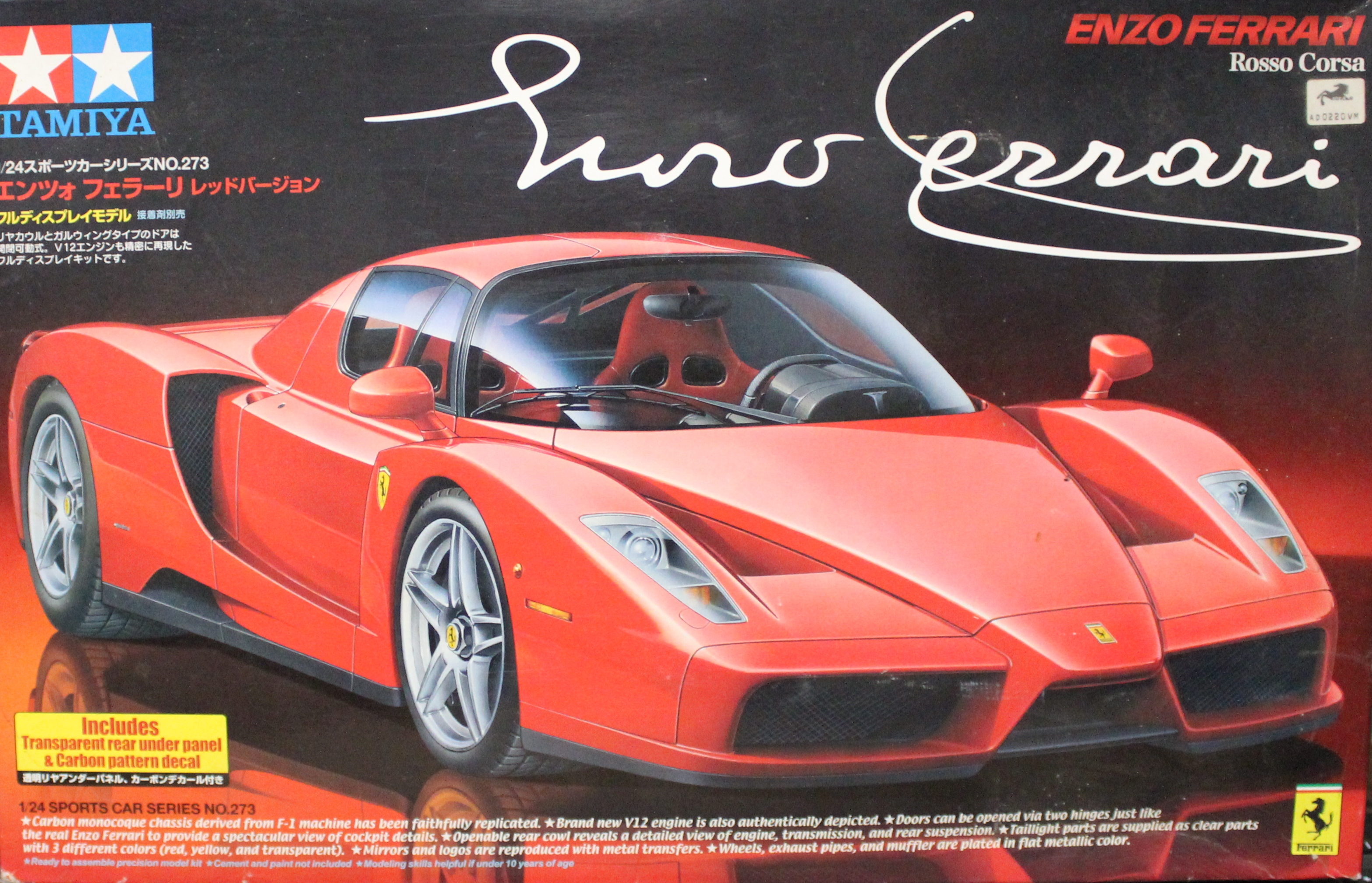 Ferrari Model Car Kit